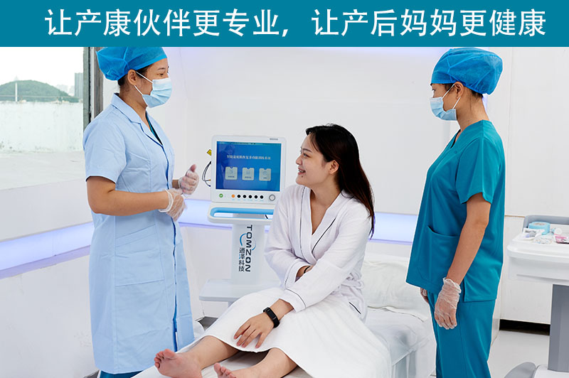 盆底康復(fù)儀器可以用于催乳、乳房保養(yǎng)嗎？