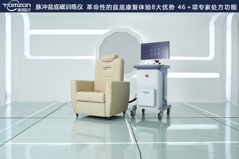 盆底功能磁刺激治療儀有什么樣的特點(diǎn)？