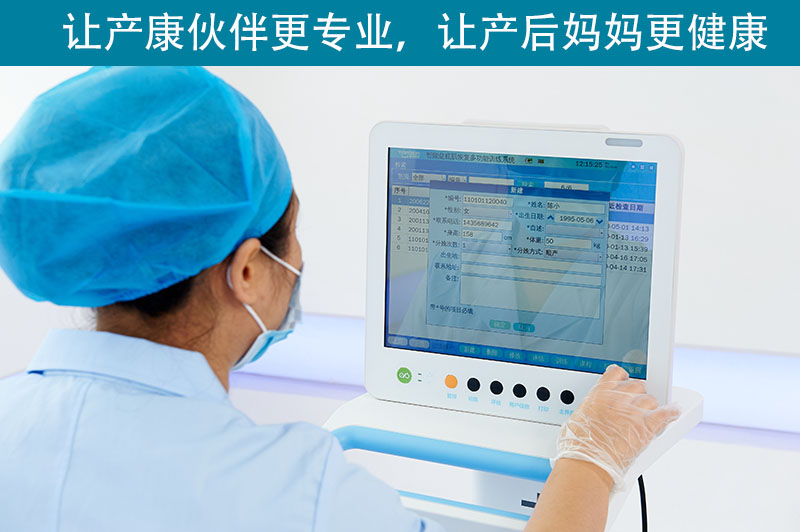 盆底康復(fù)治療儀多少錢，哪一個品牌比較好？