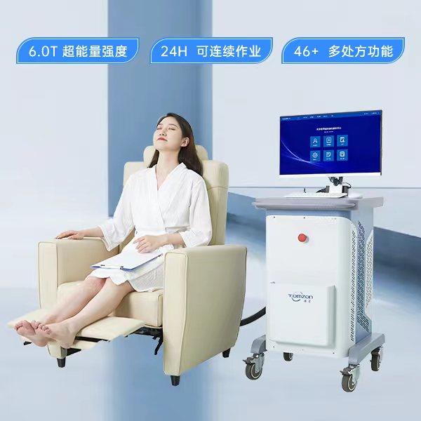 脈沖磁療儀是一種什么樣的設(shè)備？