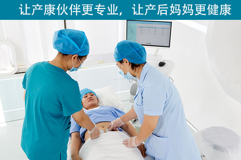 盆底肌修復儀器滿足月子中心各種盆底和產(chǎn)后康復需求