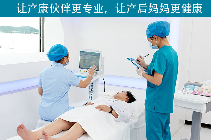 產(chǎn)后盆底肌修復(fù)儀器有什么樣的功效？