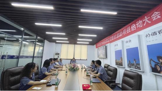 攜手同行，共贏未來！通澤醫(yī)療股權(quán)激勵啟動大會順利召開