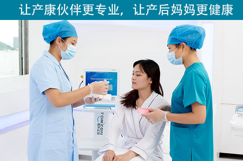 一般產(chǎn)康門店會選擇什么樣的盆底肌修復(fù)儀器？