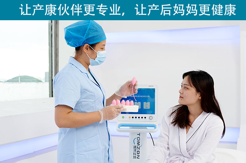 盆底康復(fù)治療儀應(yīng)選擇什么品牌？