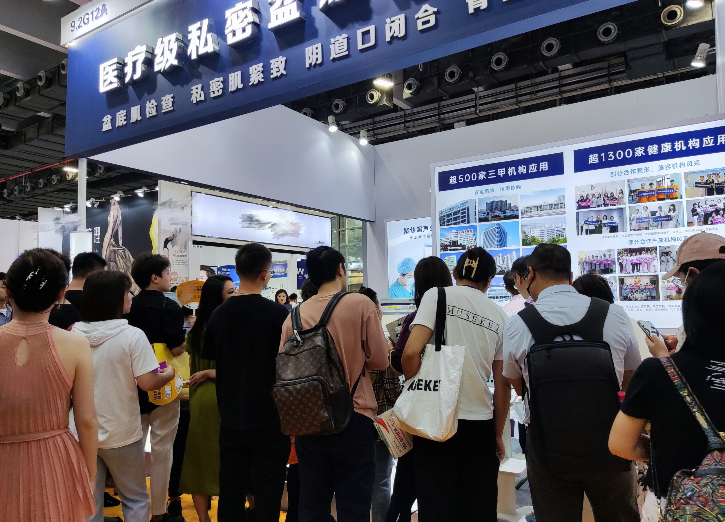 2023年中國（廣州）國際美博會圓滿落幕，通澤醫(yī)療攜一站式產(chǎn)康項目燃爆全場！