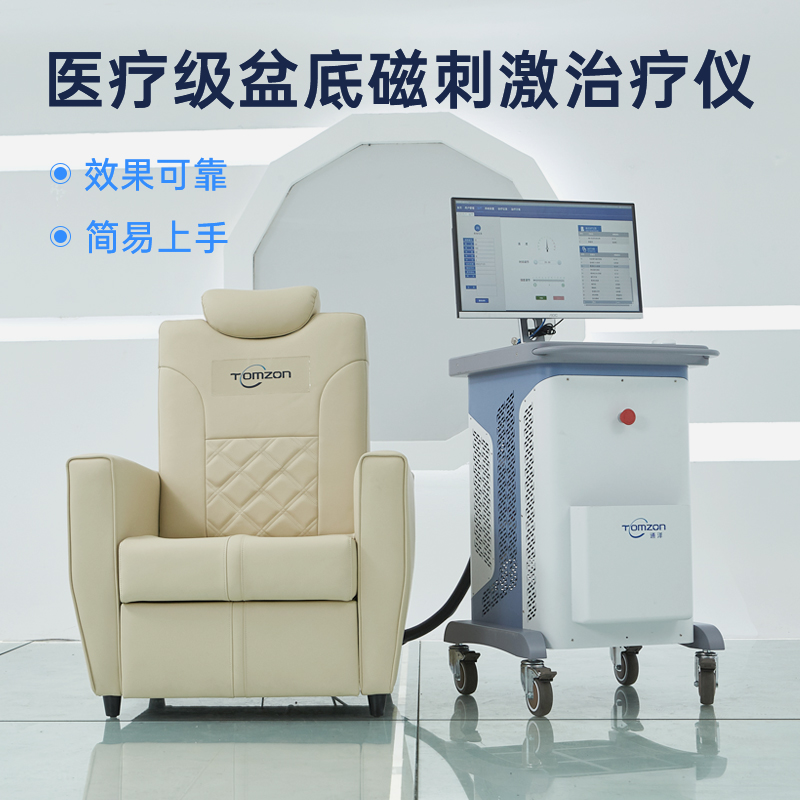 盆底磁恢復(fù)儀能不能夠調(diào)整磁場的頻率？
