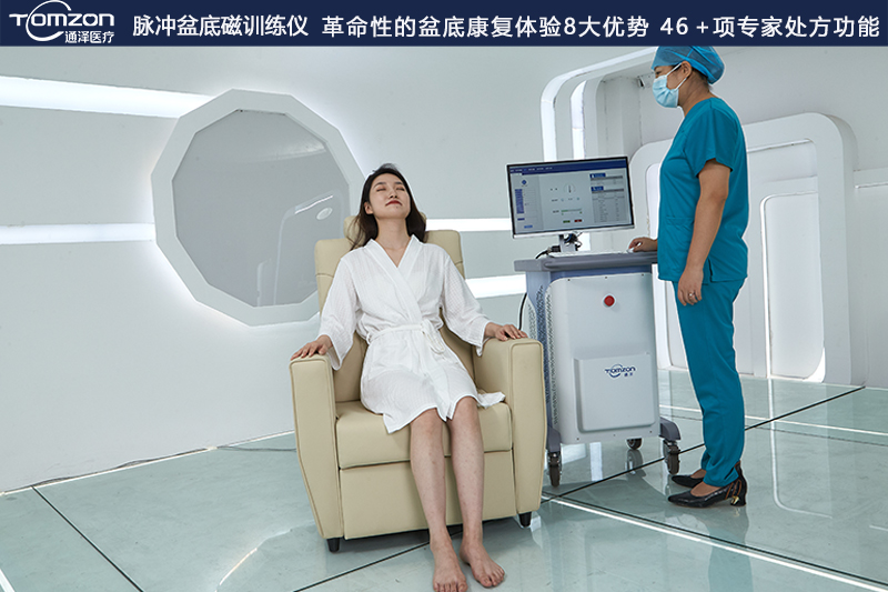 盆底磁恢復(fù)儀是否有磁場感應(yīng)原理？