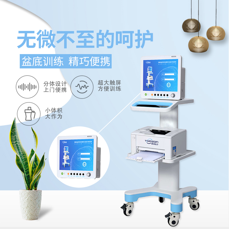 盆底肌修復儀器可以改善哪一些癥狀？