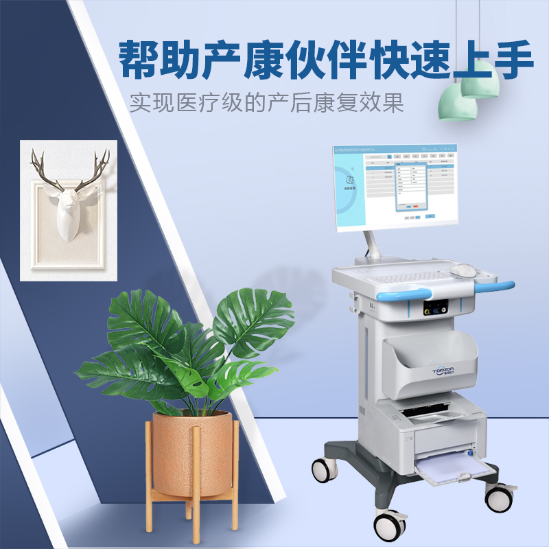如何正確存放盆底產(chǎn)后康復治療儀延長使用壽命呢？