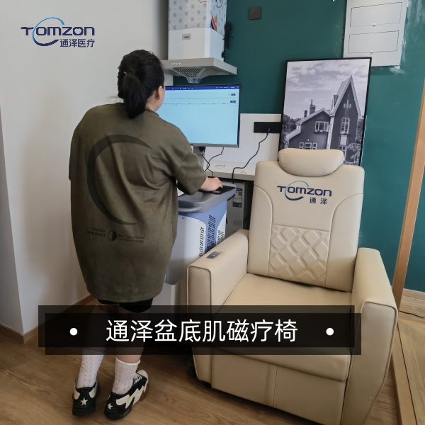 盆底磁刺激修復儀日常應(yīng)該怎么維護和保養(yǎng)？
