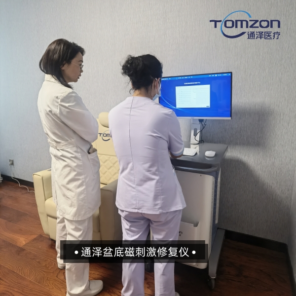 盆底磁廠家哪家好？深入解析盆底磁儀器的功能效果與價值