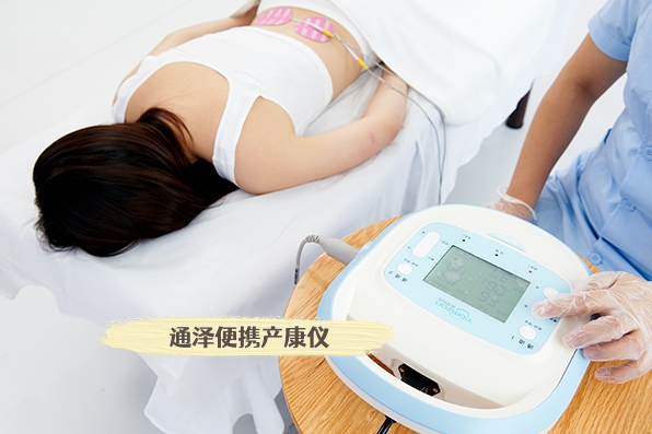產(chǎn)后康復機構(gòu)：為寶媽提供科學、專業(yè)的康復指導