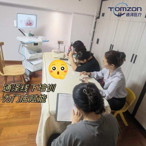 盆底肌修復儀器產(chǎn)后康復設備哪個好？