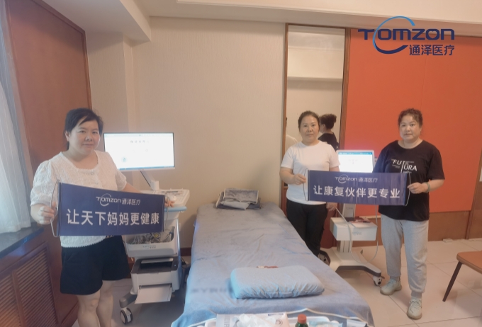產后盆底康復儀與產康康復行業(yè)的蓬勃發(fā)展
