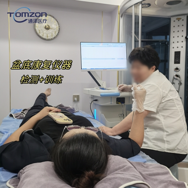 盆底生物刺激反饋儀不僅適用于產(chǎn)后女性，也適用于...