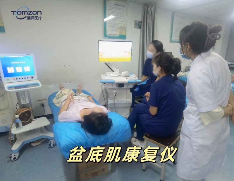 一臺盆底康復儀器就可以實現(xiàn)檢測、評估和訓練啦