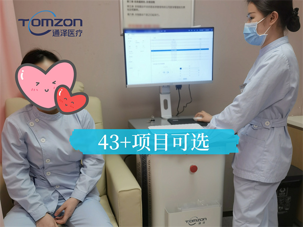 盆底磁刺激恢復儀在產(chǎn)后及中老年女性康復中的應(yīng)用