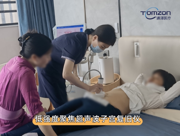 盆腔護理儀設備多少錢一臺？有哪些功能