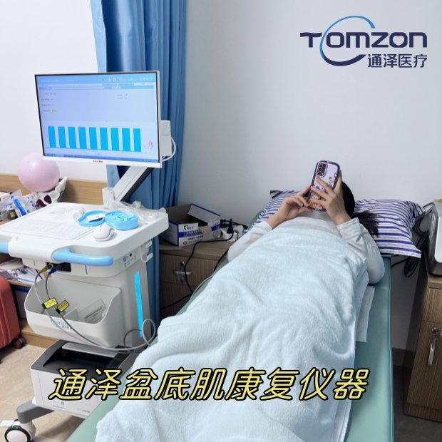 產(chǎn)后盆底修復(fù)儀哪家好？