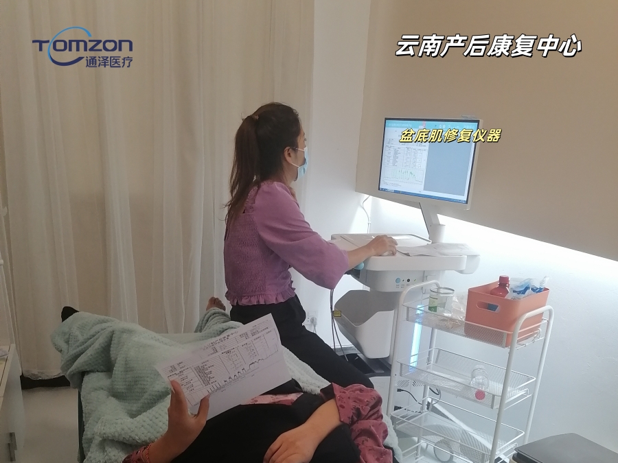 盆底肌修復(fù)儀器可以解決哪些問題？