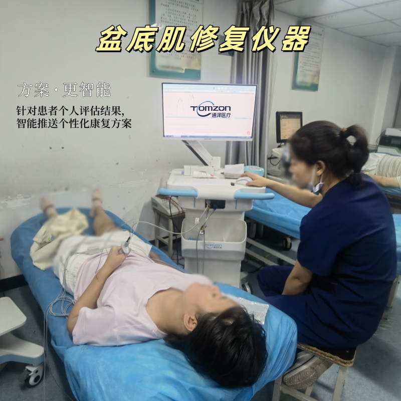 盆底肌修復(fù)儀器主要適合什么樣的人群？