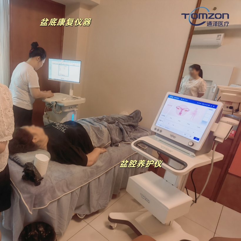 盆腔理療儀除了暖宮，還有哪些作用？