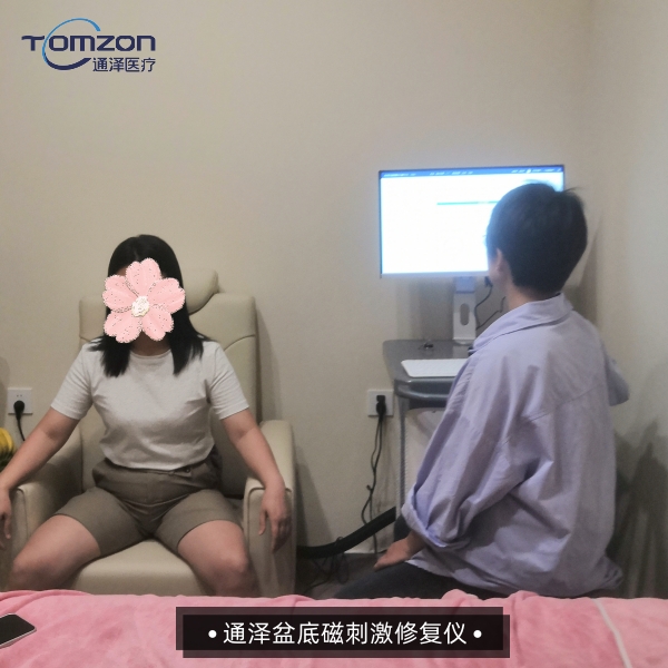 脈沖盆底磁訓(xùn)練儀使用過程中可發(fā)揮什么樣的效果？