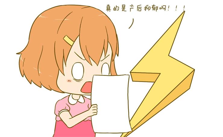 產后康復治療