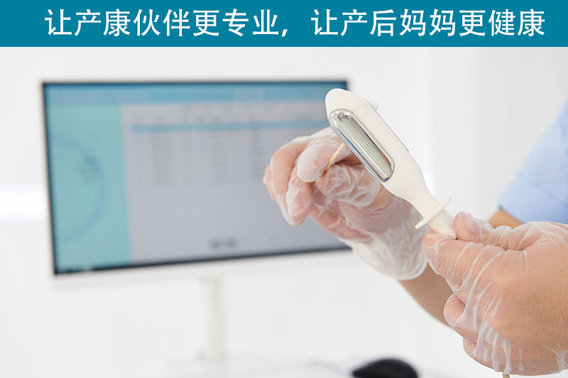 產后盆底康復恢復儀 (19).jpg