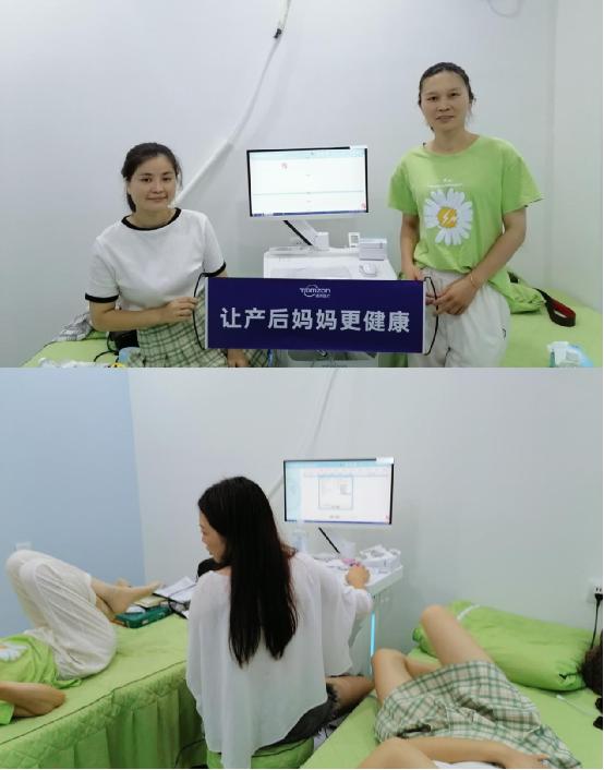 通澤盆底肌修復儀器——江西省產后康復中心.jpg