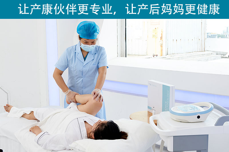 產(chǎn)后恢復